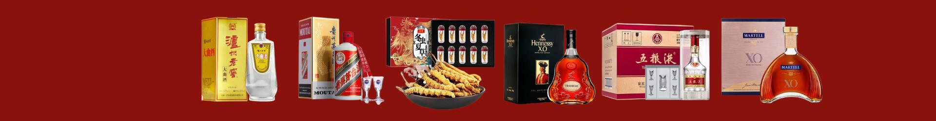 高价回收生肖茅台酒-行业新闻-阳江市回收烟酒_阳江市回收烟酒公司_阳江市烟酒回收_阳江市进财烟酒回收店-阳江市回收烟酒_阳江市回收烟酒_冬虫夏草_阳江市鑫彩烟酒回收店